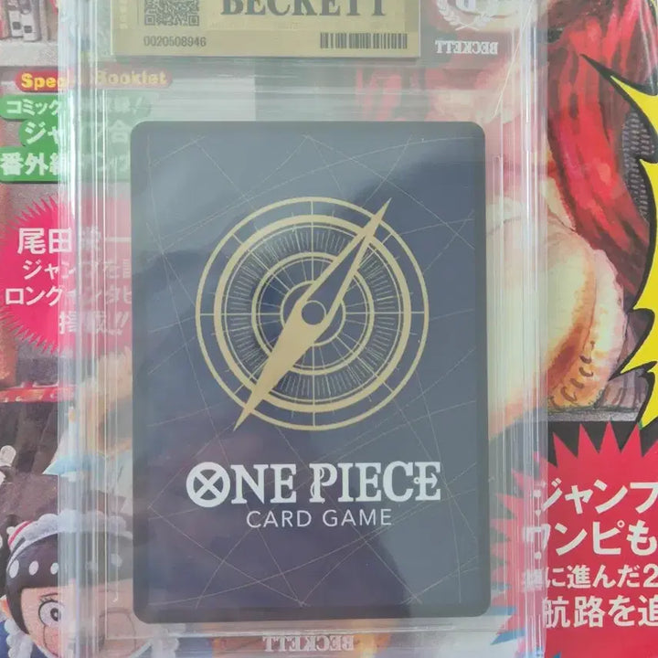 [BUNJANG] One Piece Magazine BGS Gold Label Serial Numbered Card / 원피스 매거진 BGS 골드라벨 신형 연번