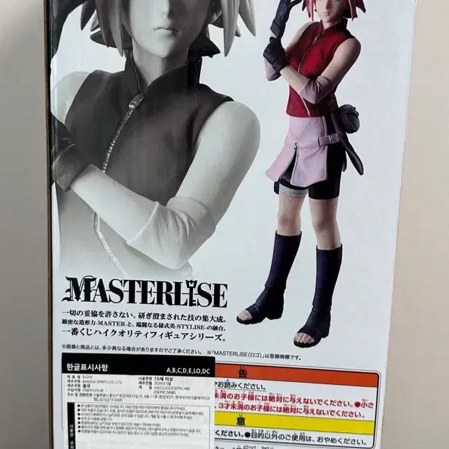 [BUNJANG] Naruto Kazekage Arc Sakura B Prize Figure (Sealed) / (미개봉) 택포 4.0 새상품 나루토카제카게편 사쿠라 b상판매