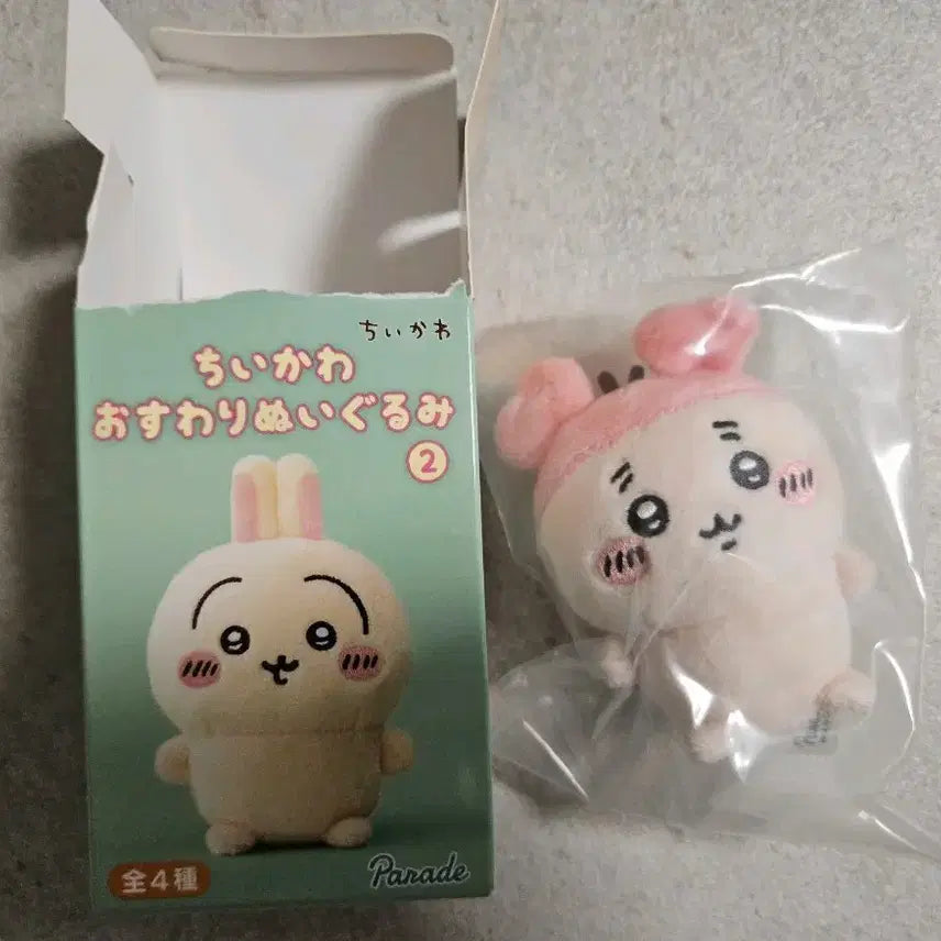 [BUNJANG] Munjakwi Sitting Plushie Kani / 먼작귀앉은누이 카니