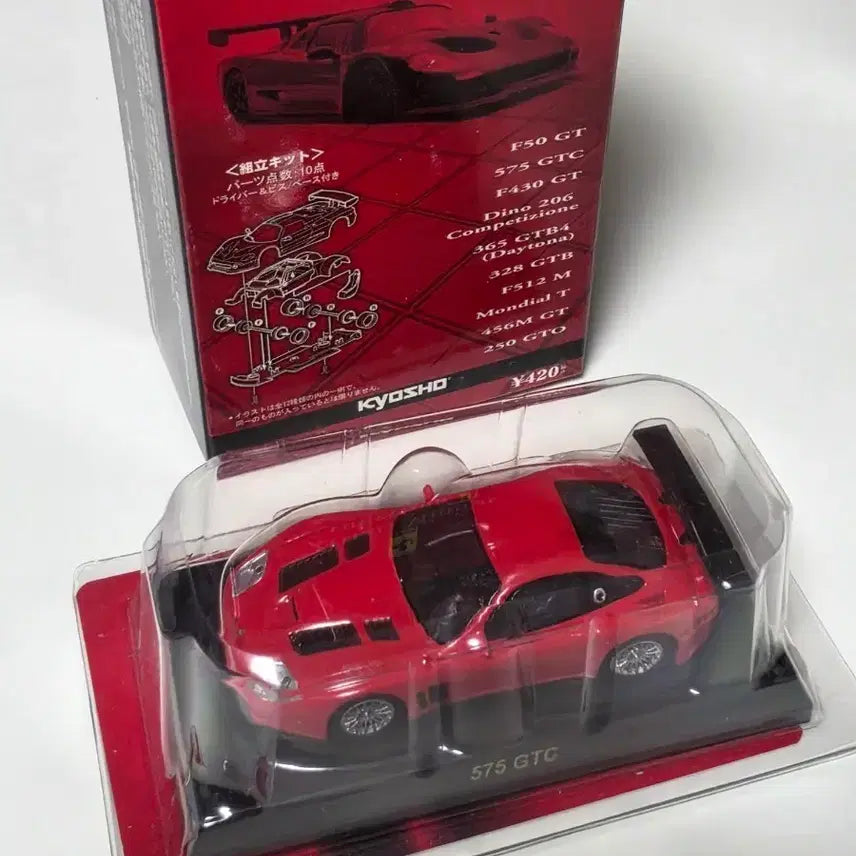 [BUNJANG] Kyosho Ferrari Mini Car Collection III 575 GTC / 교쇼 페라리 미니카 컬렉션 III 575 GTC