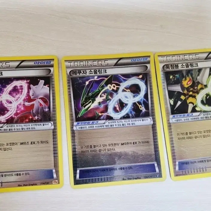 [BUNJANG] Mewtwo, Rayquaza, Beedrill Soul Link 2016 Trading Cards / 뮤츠, 레큐자, 독침붕 소울링크 2016