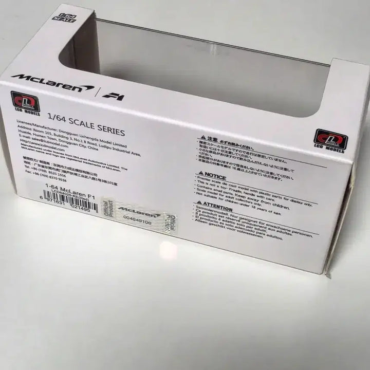 [BUNJANG] LCD McLaren F1 1:64 Scale Model Car / LCD 맥라렌 F1 1:64 스케일