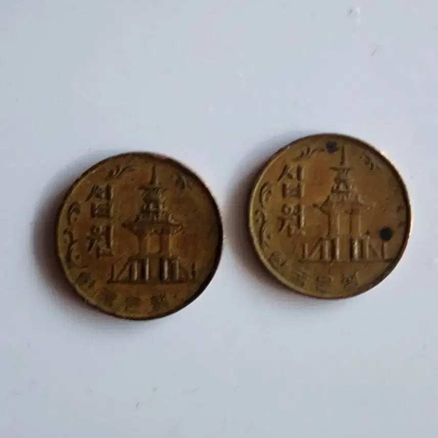 [BUNJANG] Rare Korean 10 Won Coins (2 pieces) / 희귀동전 10짜리 두개 판매