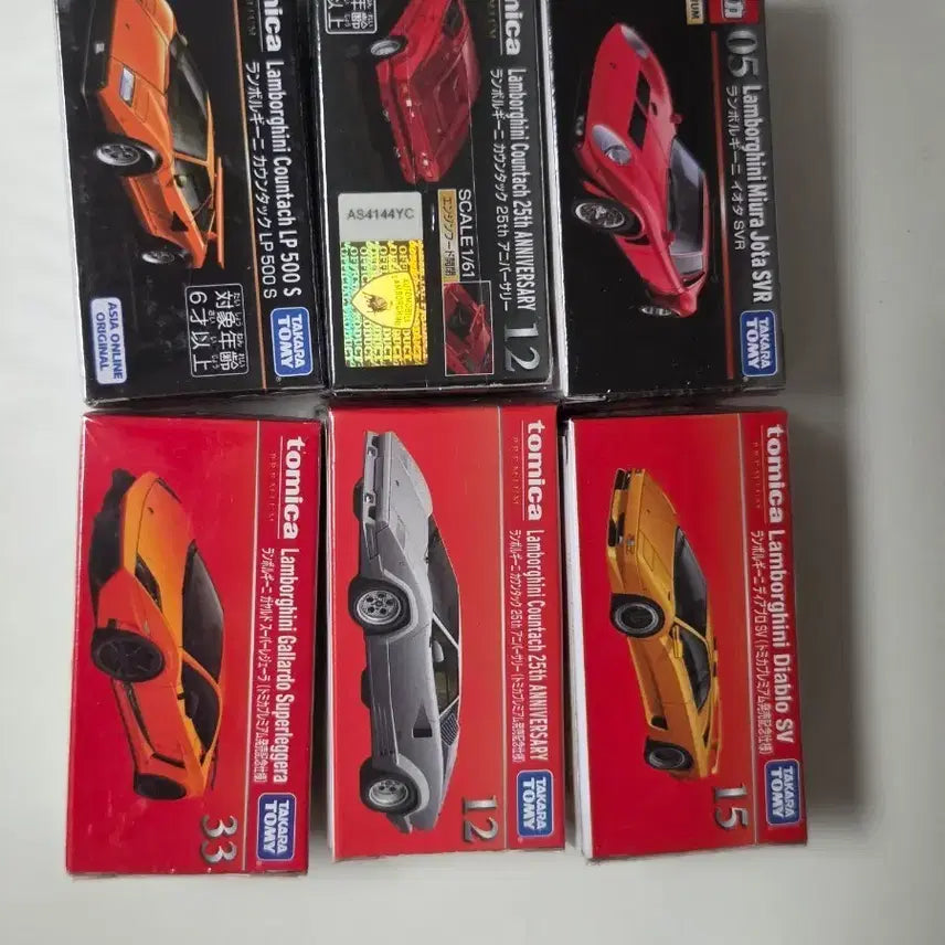 [BUNJANG] Tomica Lamborghini Series Assorted Models / 토미카 람보르기니