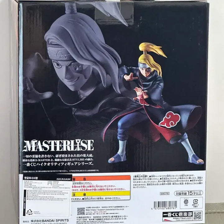 [BUNJANG] Naruto Kazekage Arc Deidara Ranwa Figure (Sealed) / (미개봉) 택포 18.0 새상품 나루토카제카게편 데이다라 라원 판매