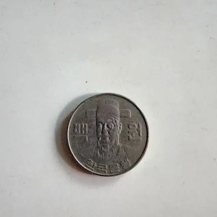 [BUNJANG] 1982 100 Won Rare Coin / 100원짜리:2개 5만원,십원짜리3개 5만원.희귀 동전 판매 시계12개 일괄 2만원입니다.