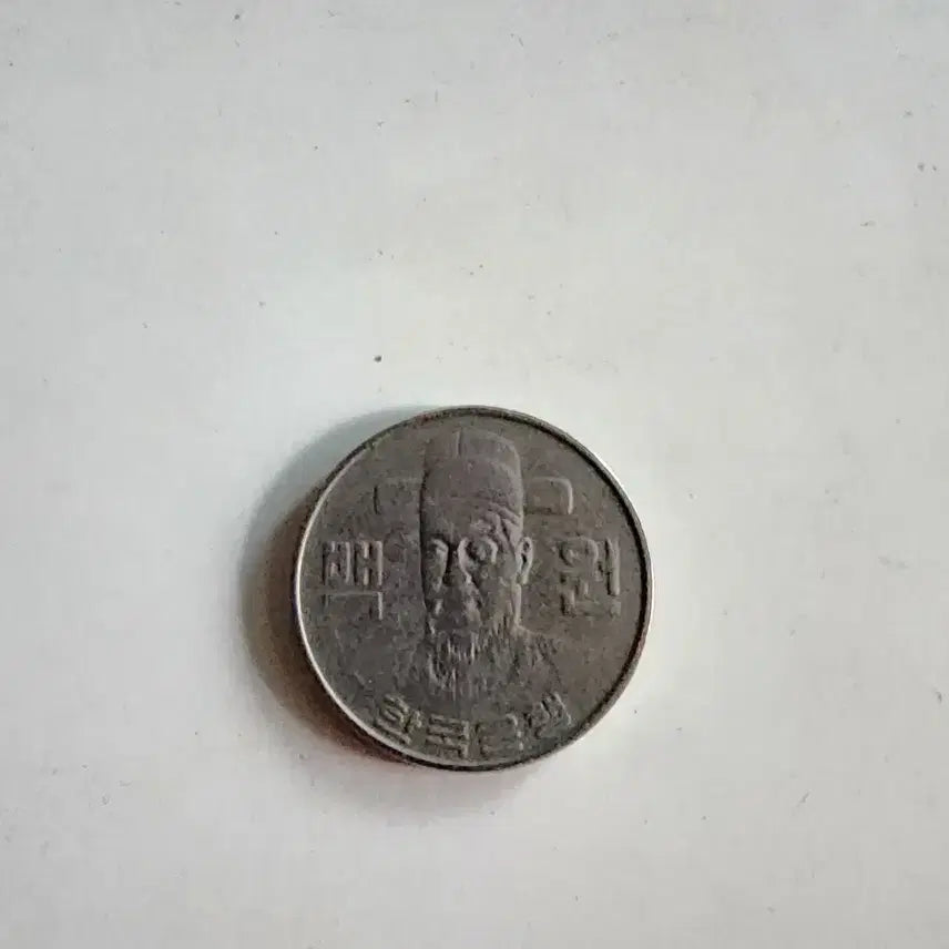 [BUNJANG] 1982 100 Won Rare Coin / 100원짜리:2개 5만원,십원짜리3개 5만원.희귀 동전 판매 시계12개 일괄 2만원입니다.