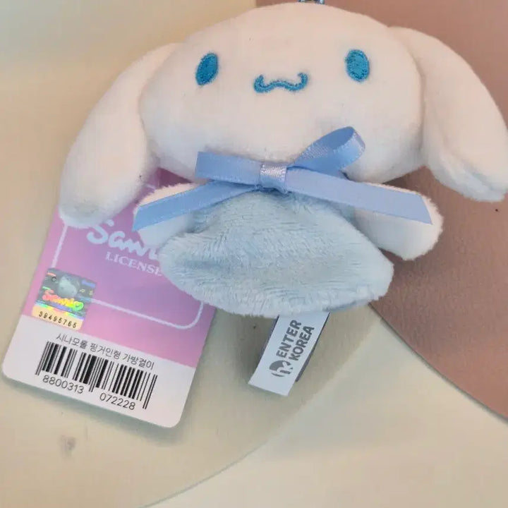 [BUNJANG] Sanrio Cinnamoroll Finger Plush Keychain / [새상품] 시나모롤 핑거 인형 키링