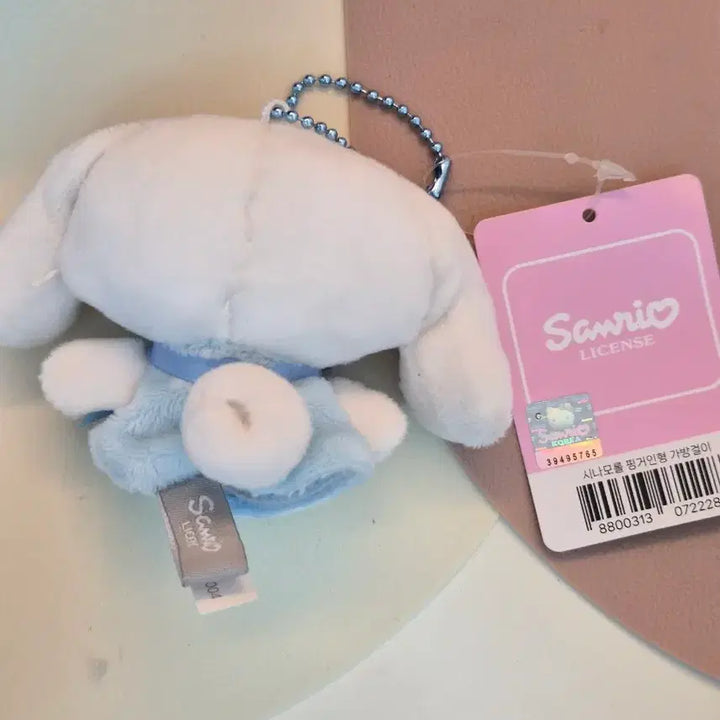 [BUNJANG] Sanrio Cinnamoroll Finger Plush Keychain / [새상품] 시나모롤 핑거 인형 키링