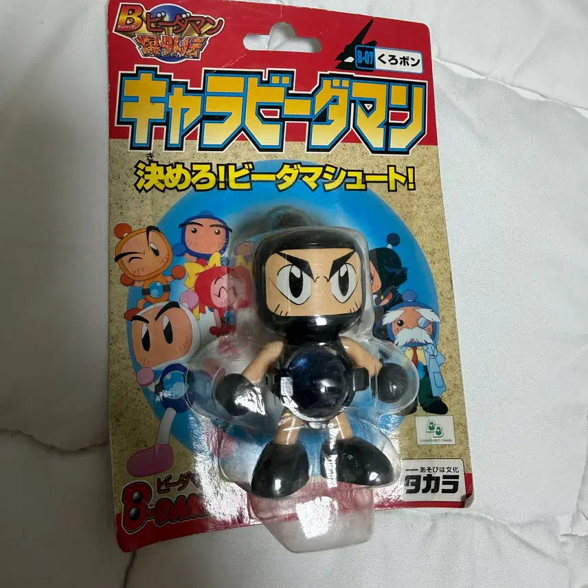 [BUNJANG] Ggoolseul Dongja Black Bong Figure / 구슬동자 블랙봉 피규어  팝니다.