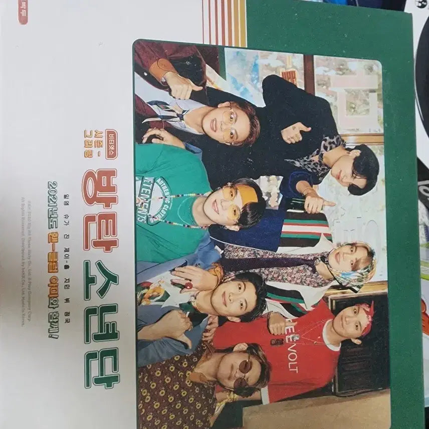 [BUNJANG] BTS 2021 Season&