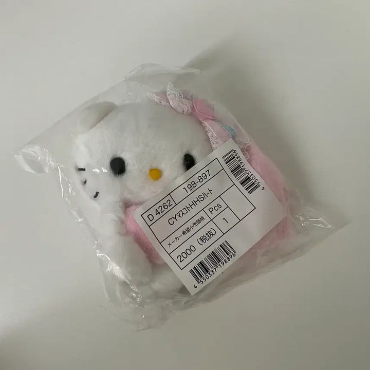 [BUNJANG] Sanrio Heisei Charmy Kitty Sealed New Item / 산리오 헤이세이 챠미키티