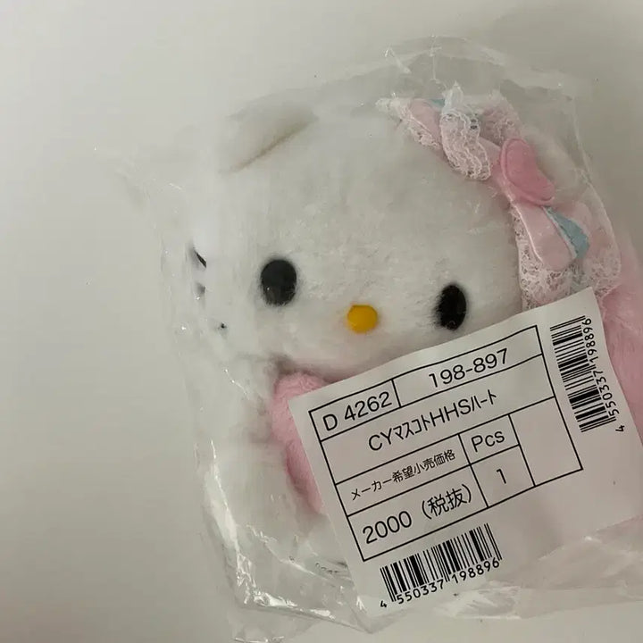 [BUNJANG] Sanrio Heisei Charmy Kitty Sealed New Item / 산리오 헤이세이 챠미키티