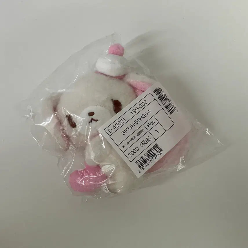 [BUNJANG] Sanrio Heisei Sugar Bunny / 산리오 헤이세이 슈가바니