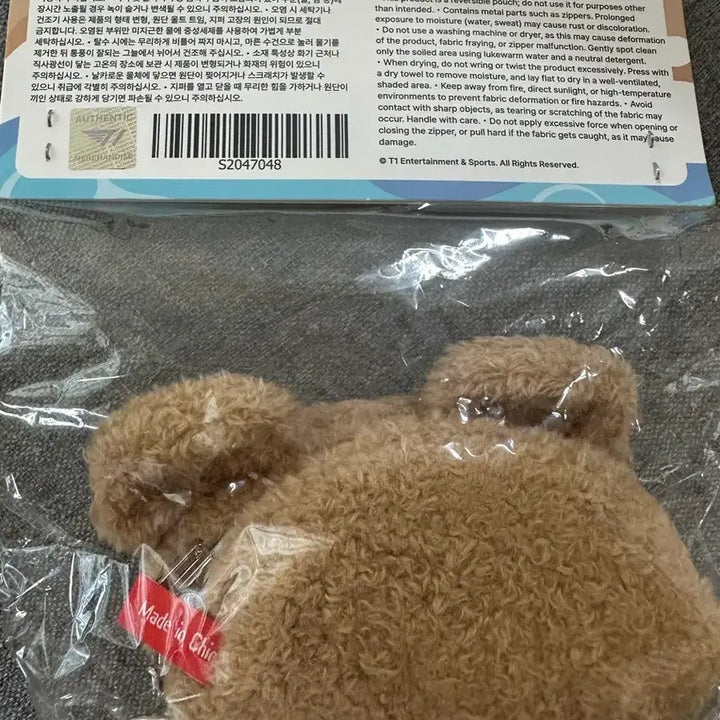 [BUNJANG] T1 Animal Friends Reversible Tanning Pouch Phase / T1 티원 애니멀프렌즈 태닝 파우치 페이즈