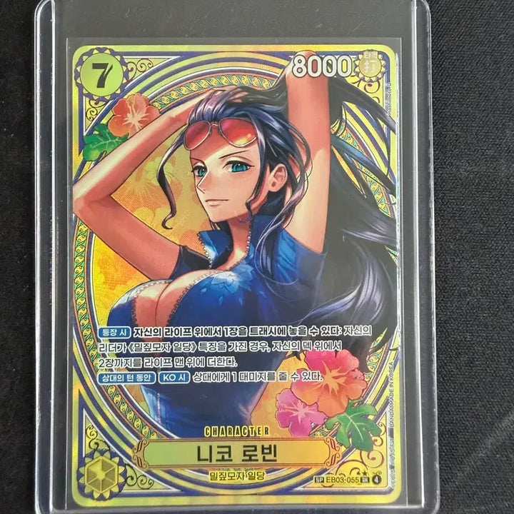 [BUNJANG] One Piece Robin Heroines SP Card / 글판)원피스 로빈 히로인즈 sp