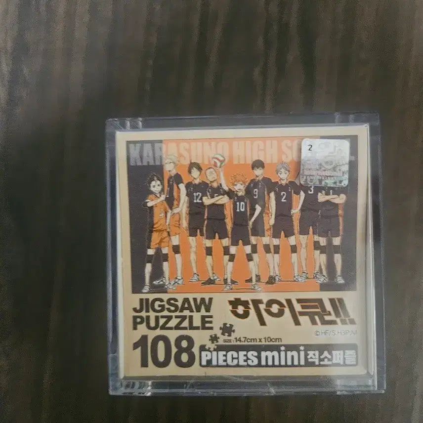 [BUNJANG] Haikyu!! Mini Jigsaw Puzzle 108 Pieces / 하이큐 미니 직소 퍼즐 108피스