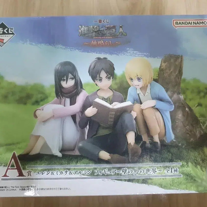 [BUNJANG] Attack on Titan The Final Season &