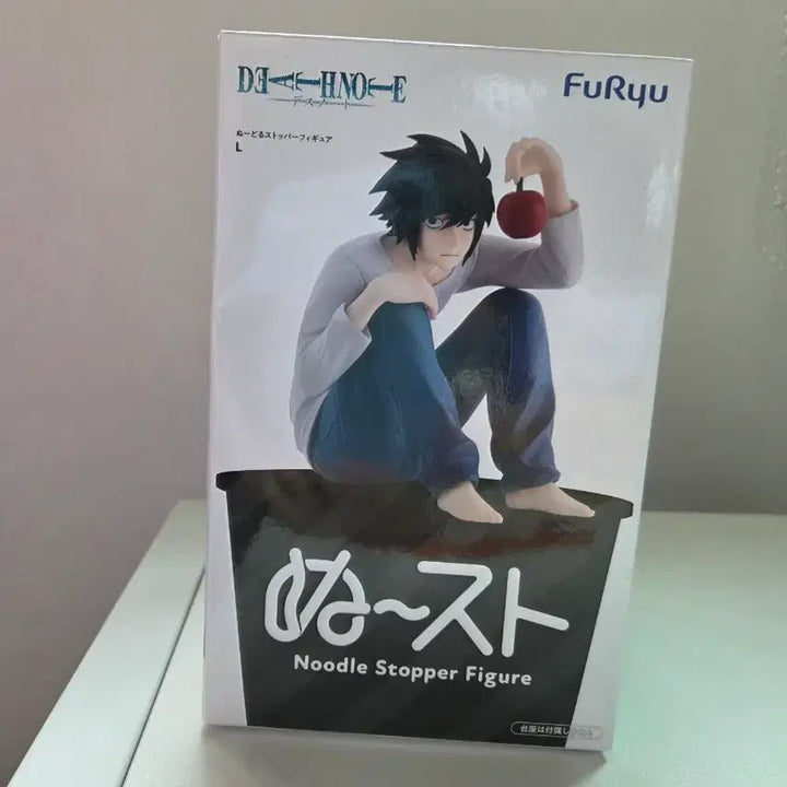 [BUNJANG] FURYU Death Note L Noodle Stopper Figure (Sealed) / (미개봉) 후류 데스노트 엘 L 누들 스토퍼 피규어