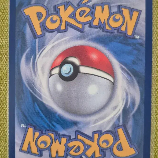 [BUNJANG] Pokemon Card Brave Bangles Trainer 106/081 SR / [포켓몬카드 한판] 브레이브뱅글 트레이너 106/081 SR