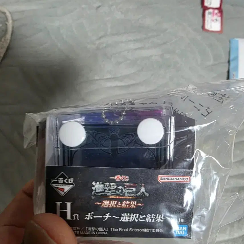 [BUNJANG] Attack on Titan Ichiban Kuji H Prize Pouch / 진격의 거인 제일복권 H상 파우치 판매합니다