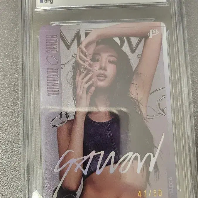 [BUNJANG] Tsunade Miyaho 50 Limited Signed Graded Card / 테레카 teleca  미야오 가원 50한정 사인 등급카드 등카 팝니다.