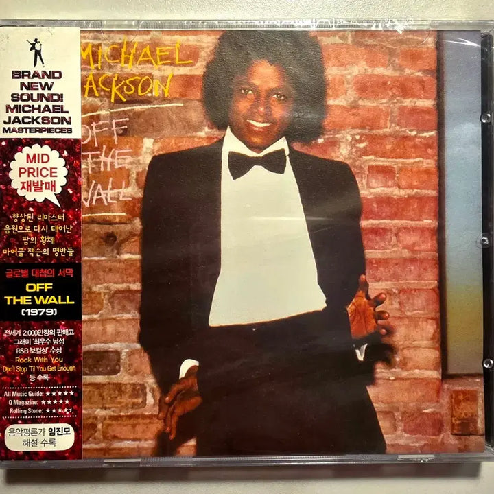 [BUNJANG] Michael Jackson Off the Wall CD (Sealed) / 마이클 잭슨 미개봉 Off the wall CD Michael Jackson 마이클잭슨