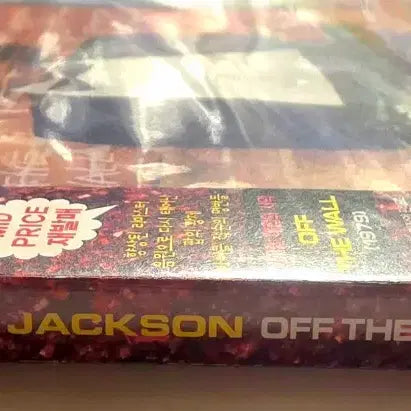 [BUNJANG] Michael Jackson Off the Wall CD (Sealed) / 마이클 잭슨 미개봉 Off the wall CD Michael Jackson 마이클잭슨