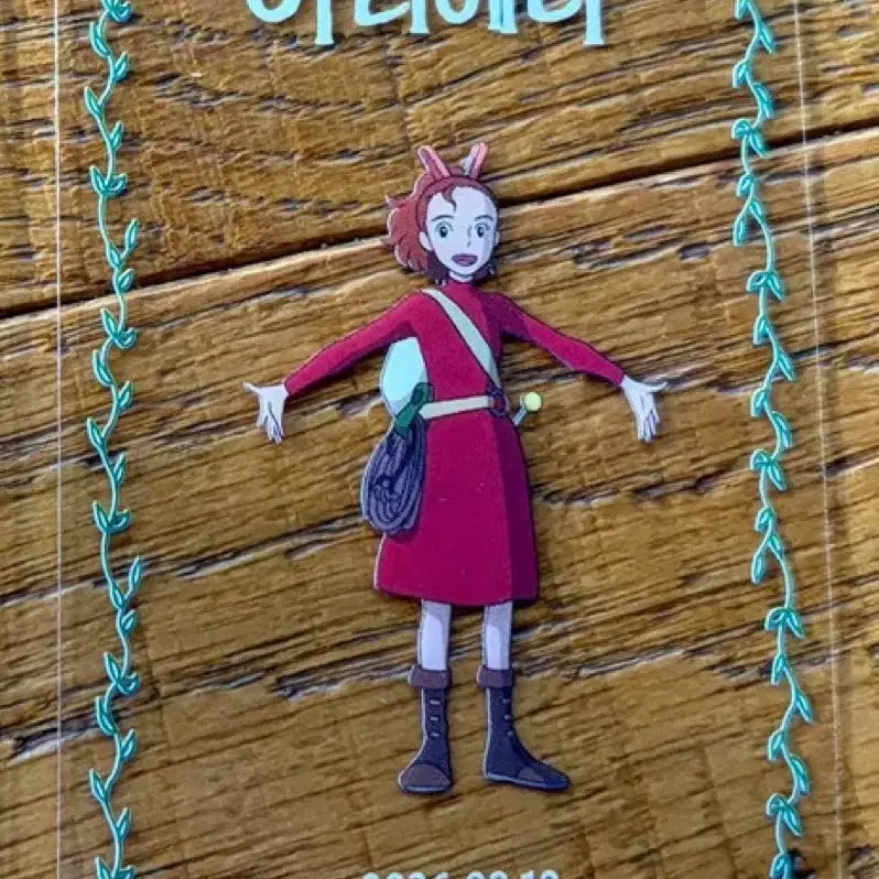 [BUNJANG] Arrietty&