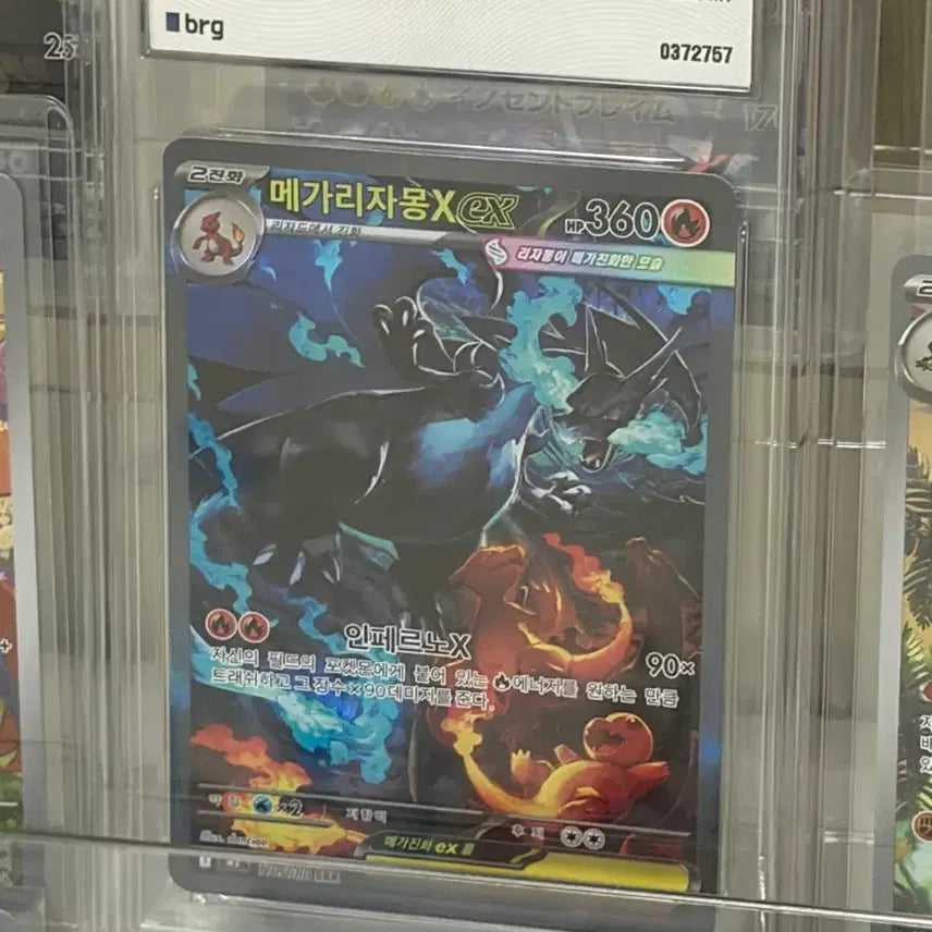 [BUNJANG] Mega Charizard X EX Inferno X BRG 10 GEM MT 10 / 메가리자몽X EX 인페르노X brg 10