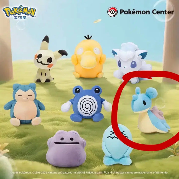 [BUNJANG] Pokemon Lapras Plush Toy / [판매글] 포켓몬스터 라프라스 인형 중포센 돌즈