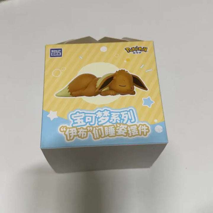 [BUNJANG] Eevee Cushion Figure / 이브이 쿠션 피규어