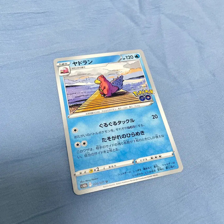 [BUNJANG] Pokemon Slowpoke Slowbro Card / (일판) 포켓몬 야돈 야도란 카드 포켓몬고