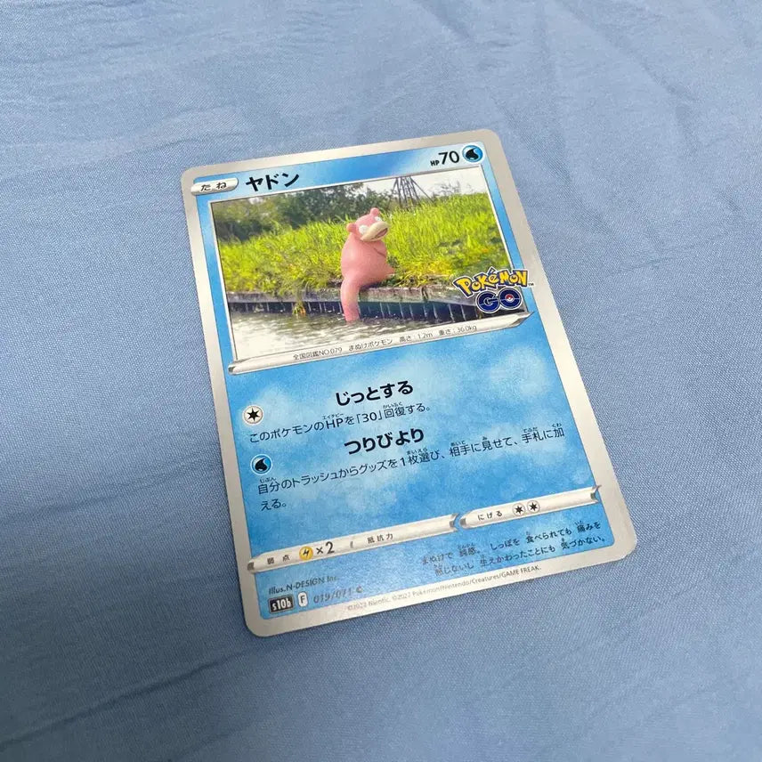 [BUNJANG] Pokemon Slowpoke Slowbro Card / (일판) 포켓몬 야돈 야도란 카드 포켓몬고