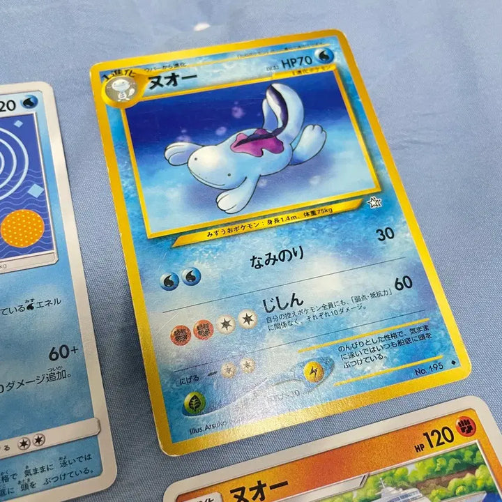 [BUNJANG] Pokemon Wooper Card Set 2 (Japanese) / (일판) 포켓몬 누오 카드 세트2