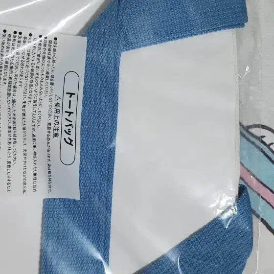 [BUNJANG] Snoopy Kuji 3rd Prize Dot Bag / 스누피 쿠지 3등상 도트백