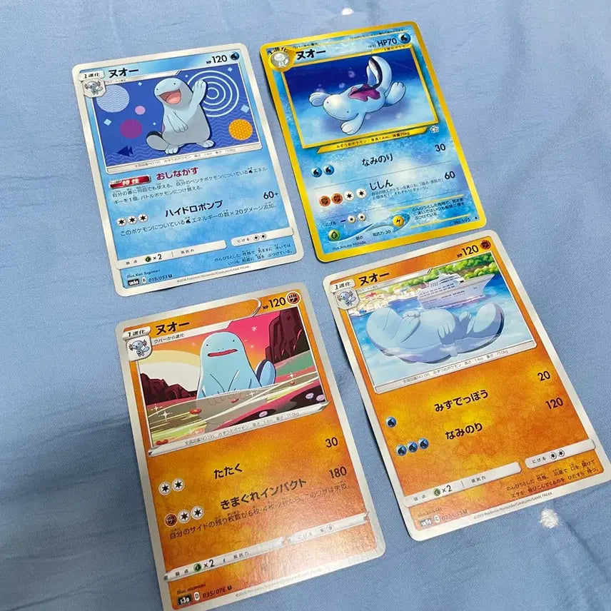 [BUNJANG] Pokemon Wooper Japanese Card Set 3 / (일판) 포켓몬 누오 카드 세트3