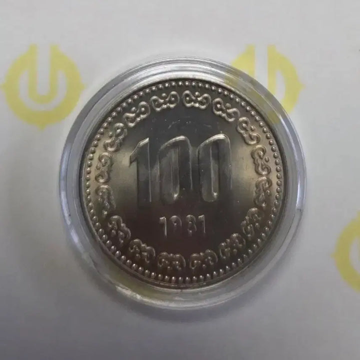 [BUNJANG] 1981 100 Won Coin / 100원 1981년미사용동전