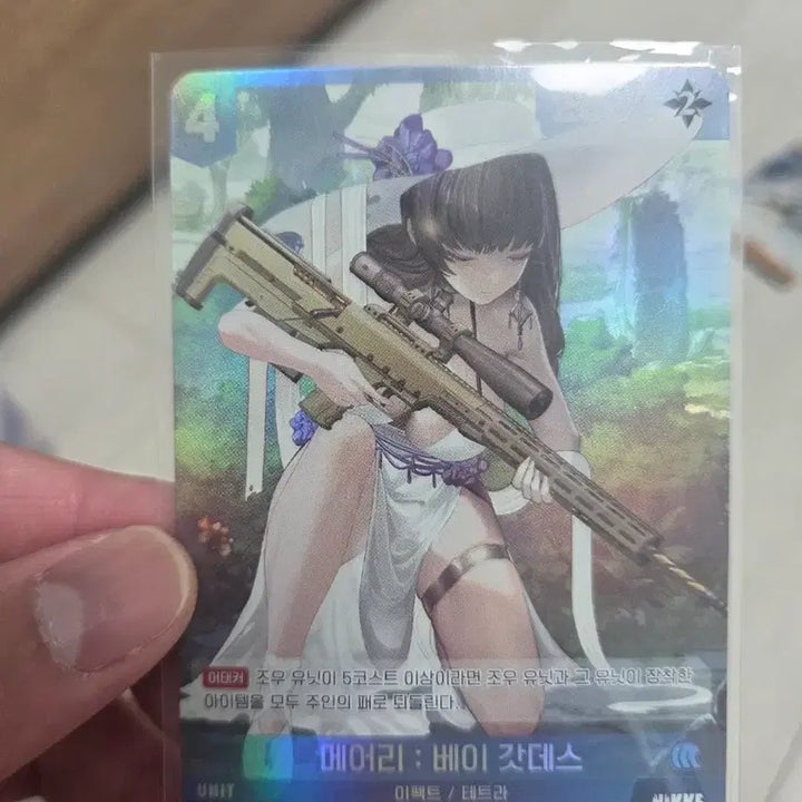 [BUNJANG] Nier Arena Promo Unit NIKKE Mary / 니벨아레나 프로모 유닛 니케 메어리