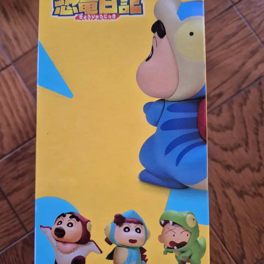 [BUNJANG] Crayon Shin-chan Dinosaur Shin-chan Figure (Sealed) / (미개봉)극장판 짱구는 못말려 피규어 공룡 짱구