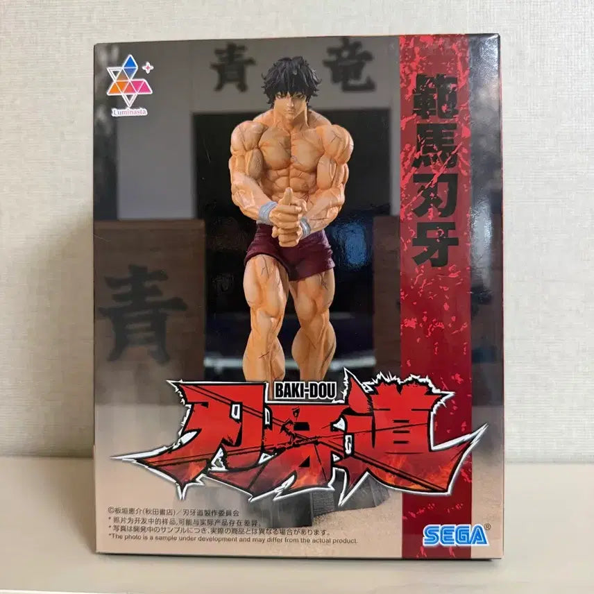 [BUNJANG] Sega Luminasta Baki Hanma Figure (Sealed) / 세가 루미나스타 바쿠도 한마바키 피규어(미개봉)