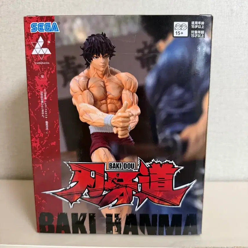[BUNJANG] Sega Luminasta Baki Hanma Figure (Sealed) / 세가 루미나스타 바쿠도 한마바키 피규어(미개봉)