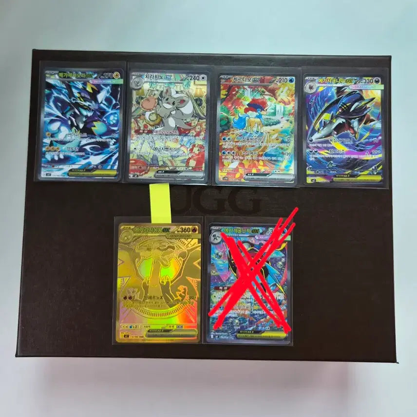 [BUNJANG] Pokemon Card Bundle Set / 포켓몬카드 센터링 좋은 Mur , Sar 일괄 판매
