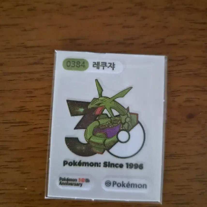 [BUNJANG] Pokemon 30th Anniversary New Logo Rayquaza Sticker / 포켓몬 30주년 신 로고 레쿠쟈 띠부씰