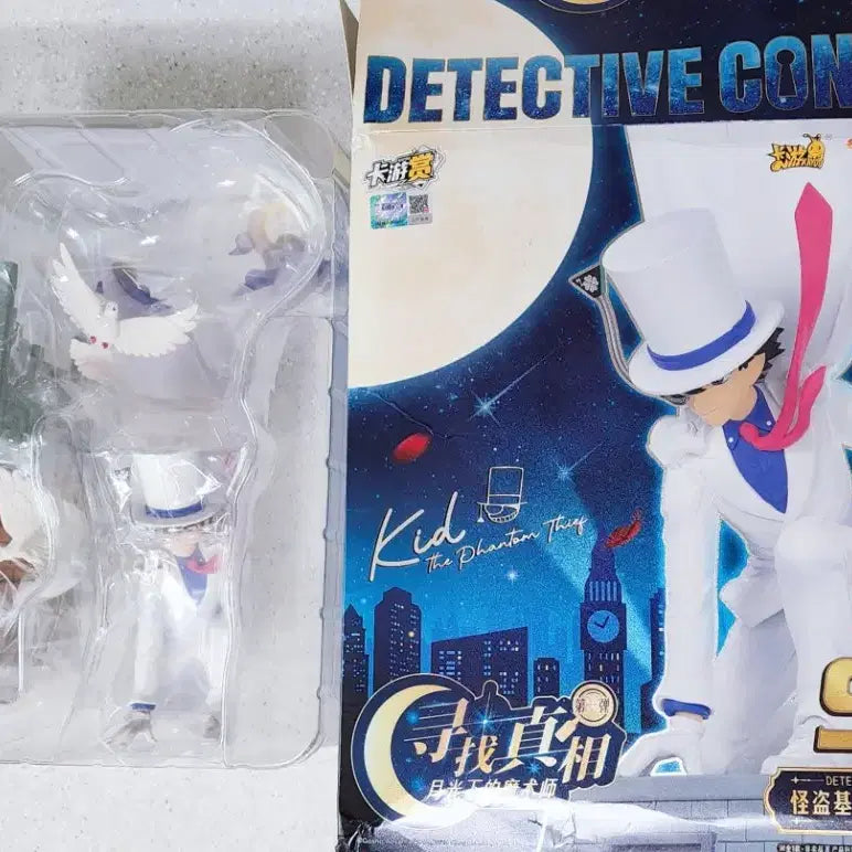 [BUNJANG] Kaito Kid Kuji S Prize Figure / 괴도키드 쿠지S상 피규어