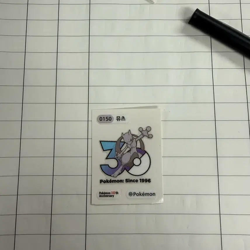 [BUNJANG] Pokemon 30th Anniversary Mewtwo Sticker / 30주년 뮤츠 띠부띠부씰 팔아요