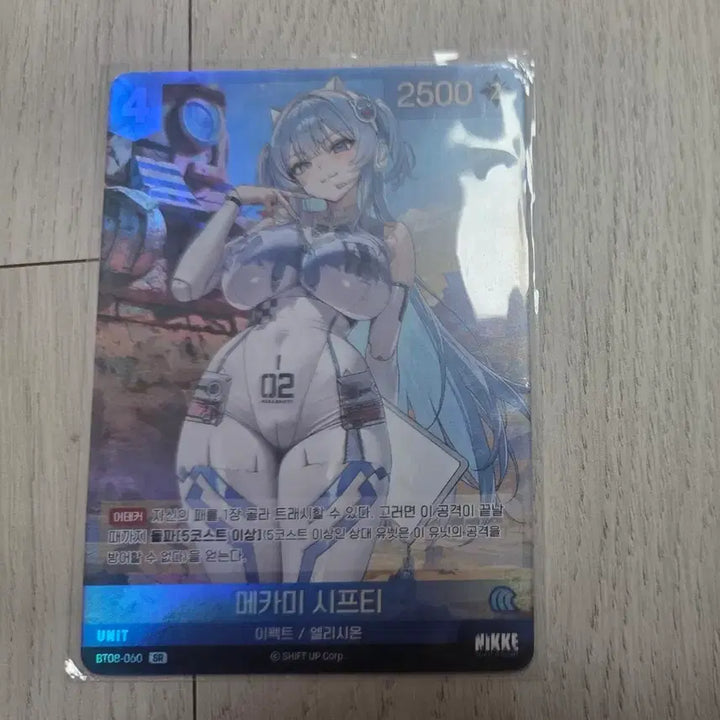 [BUNJANG] Nibel Arena Mechami Shifty SR Card / 니벨아레나 메카미 시프티 sr 판매