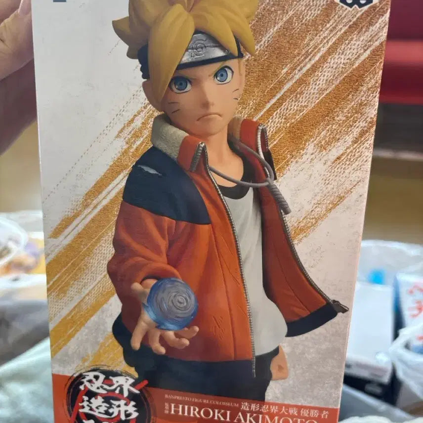 [BUNJANG] Bandai Namco Boruto Naruto Sealed Figure / 반다이 남코 보루토 피규어 나루토 미개봉