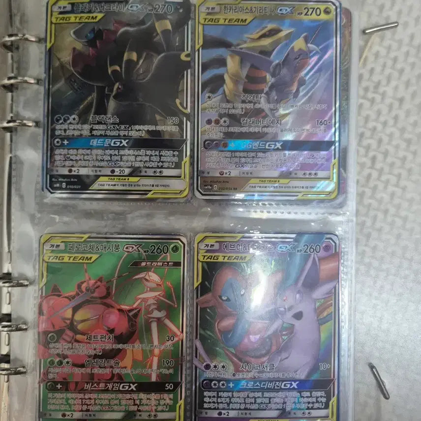 [BUNJANG] Pokemon Cards Bundle Set / 포켓몬카드 일괄