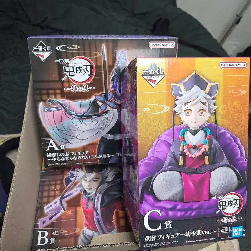 [BUNJANG] Ichiban Kuji Sister&
